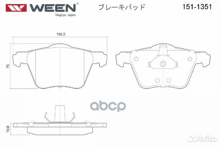 Тормозные колодки дисковые передние volvo XC90