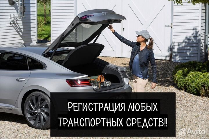 Оформление сбктс эптс утиль сбор под ключ