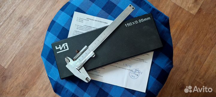 Штангенциркуль 