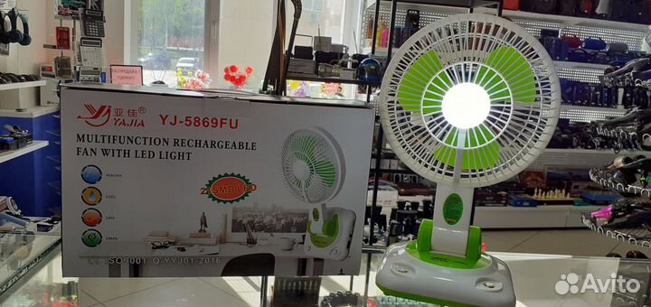 Беспроводной вентилятор настольный + Свет 24ч