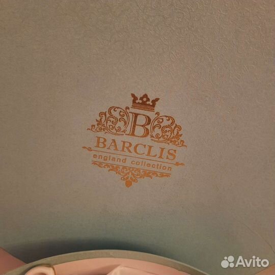 Сервиз чайный