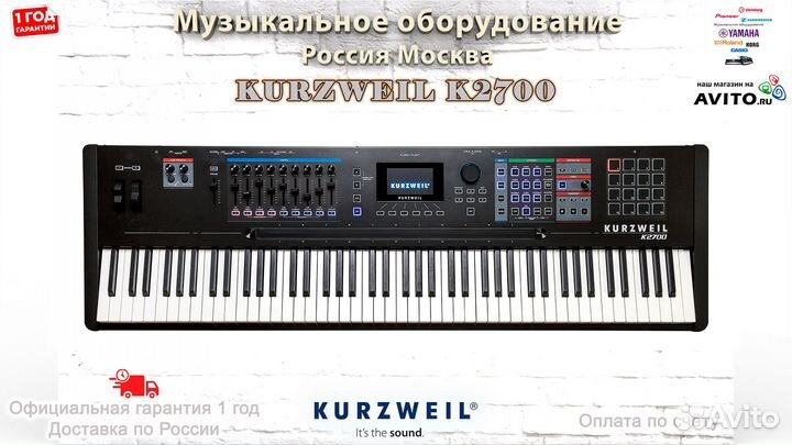 Kurzweil K2700 синтезатор 88 клавиш Новый
