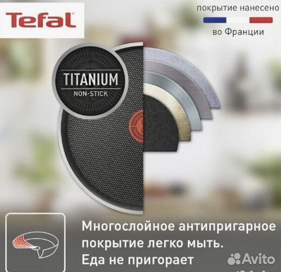 Сковорода tefal ingenio 28 см, без ручки