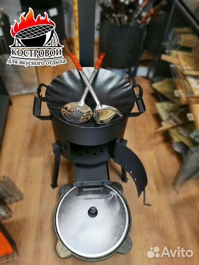 Комплект:Казан+ садж+печь с зольником+ аксессуары