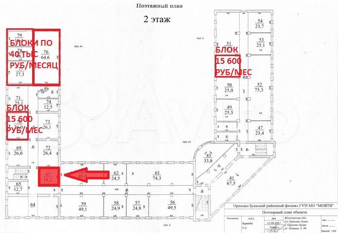 Свободного назначения, 18.2 м²