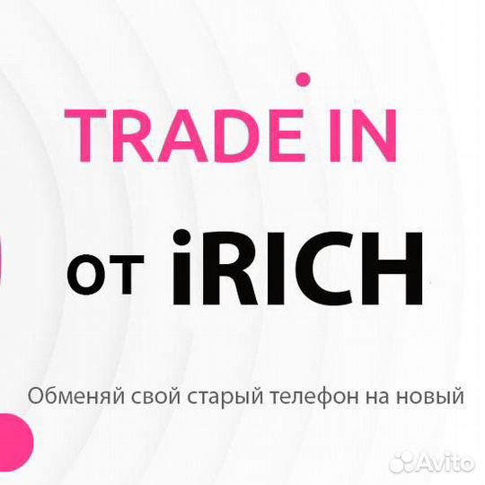 iPhone 14 Plus, 128 ГБ