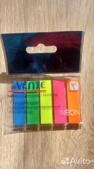 Цветные закладки