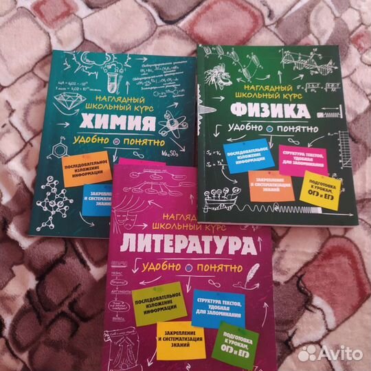 Справочники