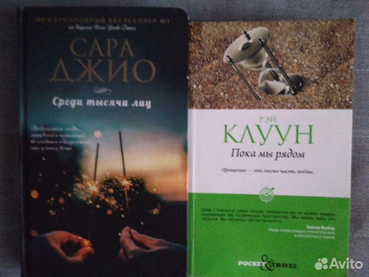 Художественная литература - книги на руссокм языке