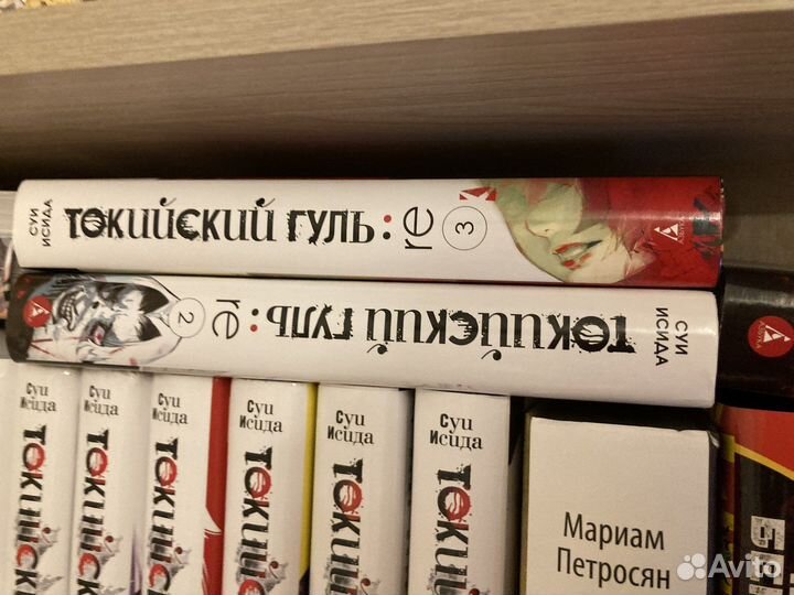 Манга токийский гуль re