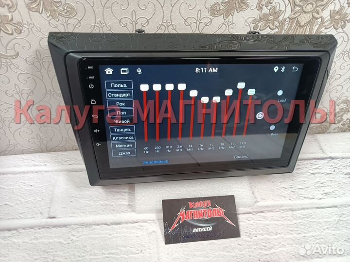 Магнитола Lifan Myway android крутилки новая