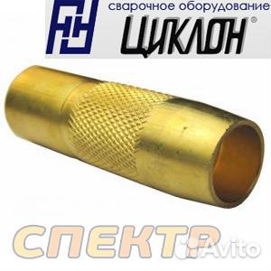 Сварочное сопло газовое циклон желтое для горелки