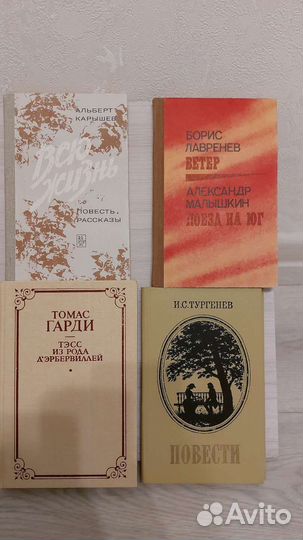 Книги-5 с любой авито-доставкой