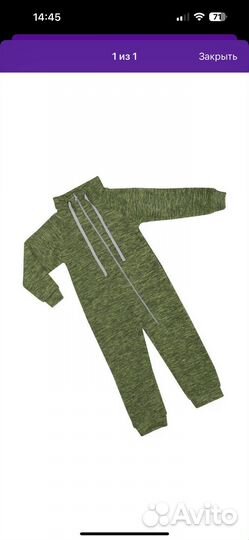 Комбинезон 2 шт