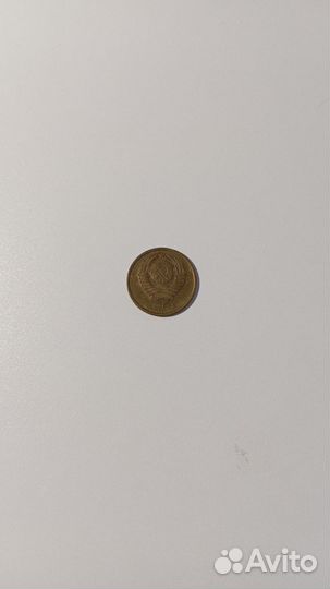 Монеты СССР 5 копеек