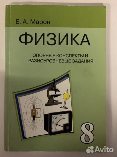 Справочники,словари,учебная литература огэ егэ