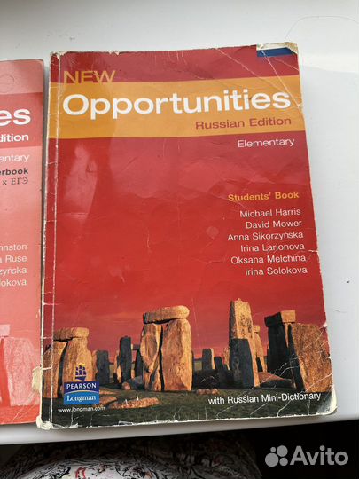 New Opportunities английский