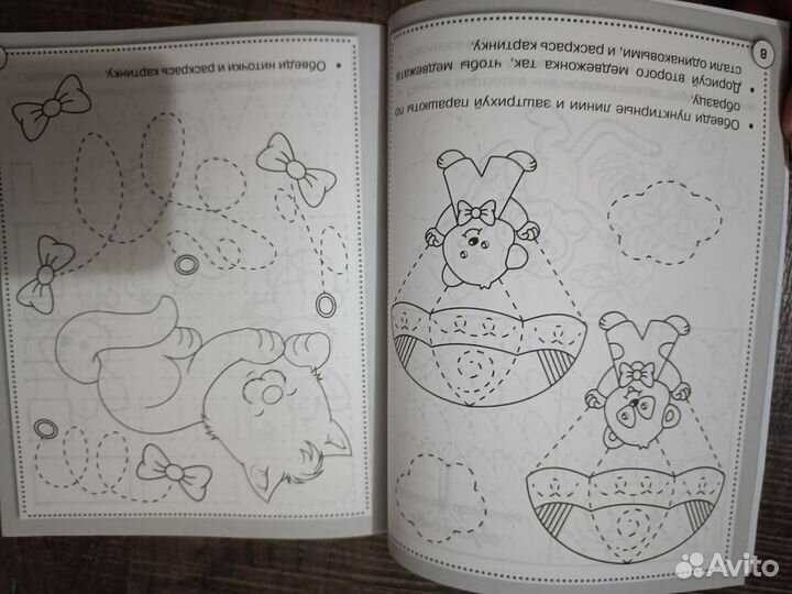 Рабочая тетрадь прописи дошкольника