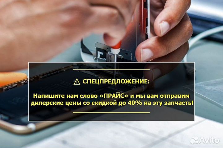 Аккумулятор Huawei Nova 3 (HB386589ECW) 3750mAh