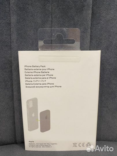 Magsafe battery pack