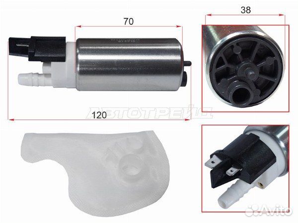 Топливный насос