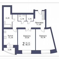 2-к. квартира, 80,3 м², 6/9 эт.