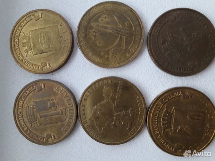 Юбилейные монеты