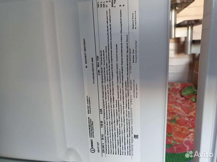 Холодильник на запчасти Indesit