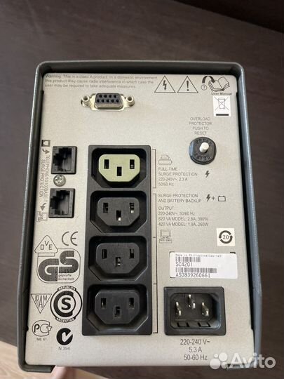 Аккумулятор для ибп