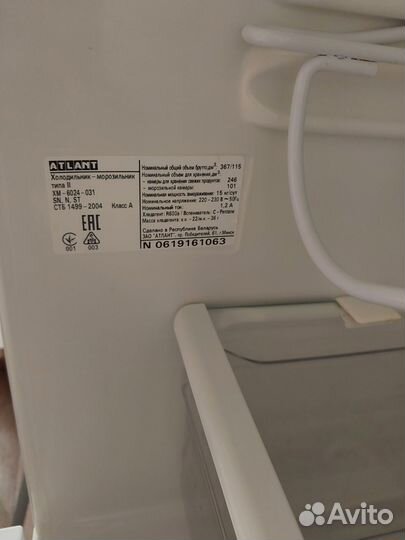Холодильник Атлант на запчасти