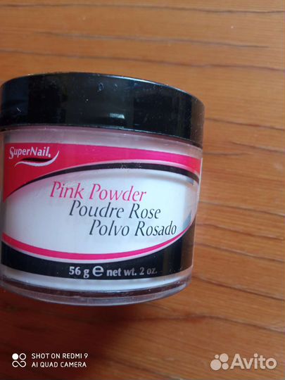 Пудра акрилова