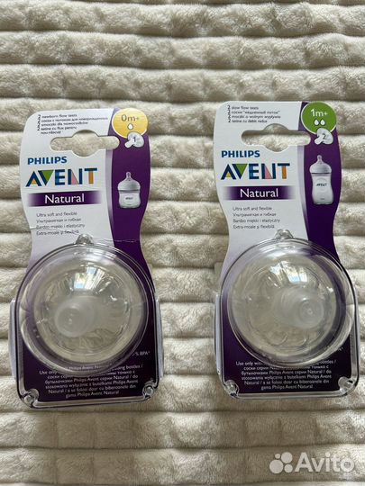 Соски бутылочные