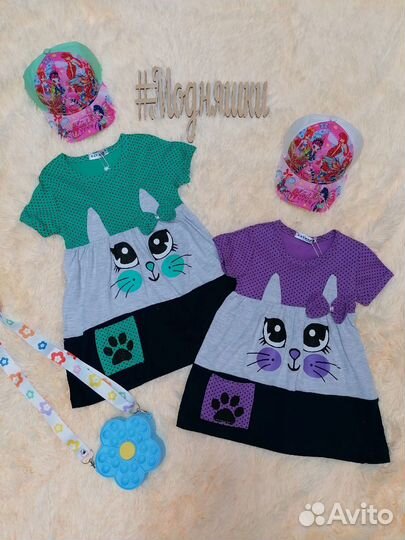 Пакет вещей на девочку