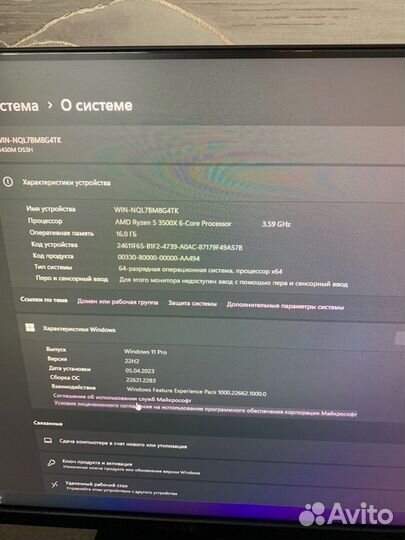 Игровой пк в сборе
