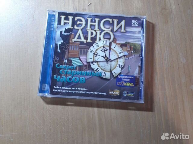 Компьютерная игра Нэнси Дру Секрет старинных часов