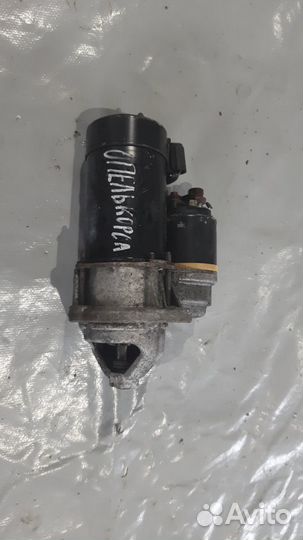 Стартер Opel Corsa