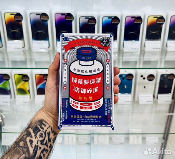 Защитное стекло Remax для iPhone