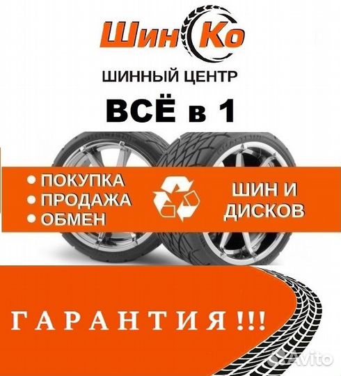 6348) К-кт дисков ориг литых R16 4х100/54,1/52