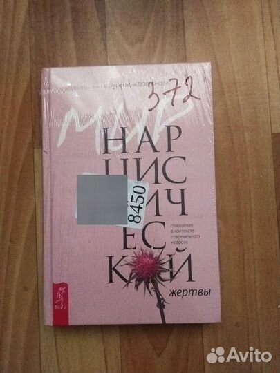 Книга новая