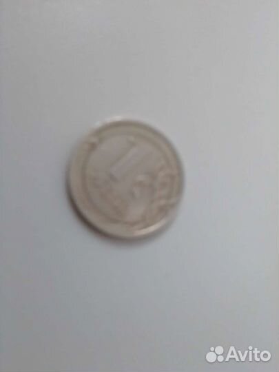 1 рубль 2008 г.,спмд,брак