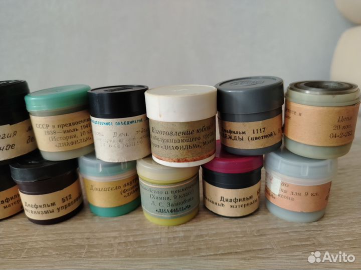 Диафильм для фильмоскопа разные