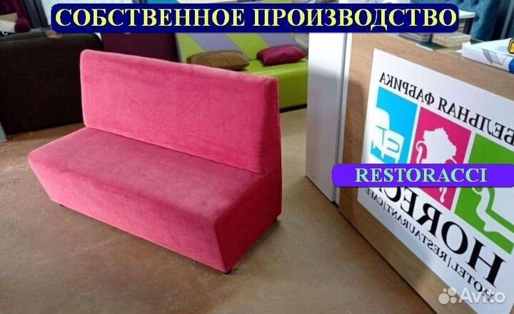 Мебель для кафе / Оптовый Склад