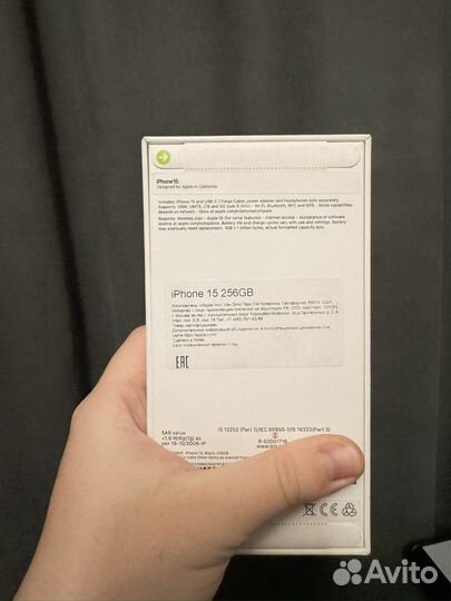 iPhone 15, 256 ГБ