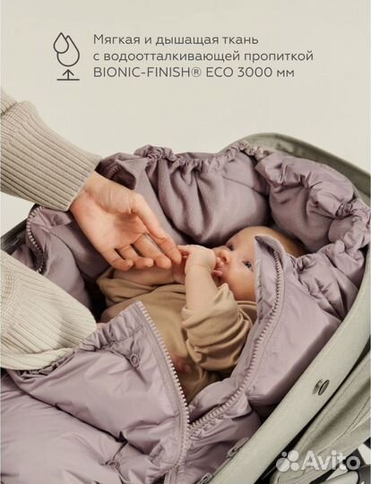 Конверт leokid Olaf для новорожденного