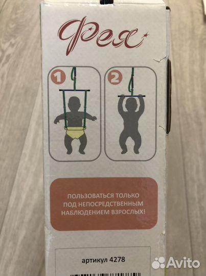 Прыгунки- тарзанка