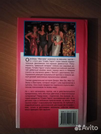 Книга, альбом, открытки