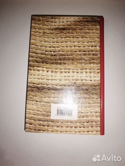 Таинственная история Билли Миллигана