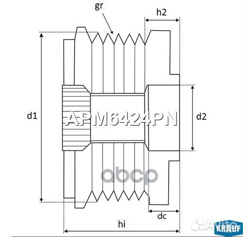 Шкив обгонный генератора APM6424PN Krauf