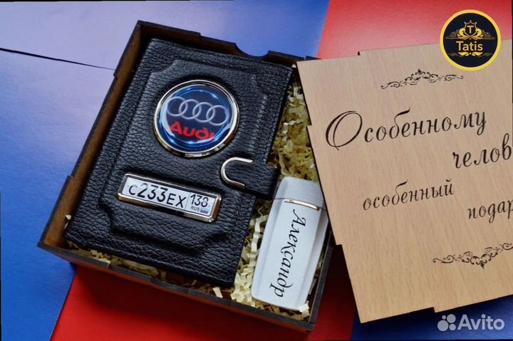 Мужские подарочные наборы