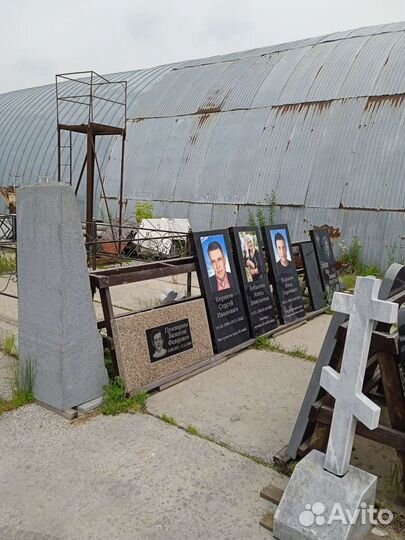 Ритуальные услуги